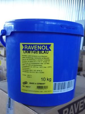 Купить запчасть RAVENOL - 4014835661776 Смазка для подшипников LKW Fett Blau
