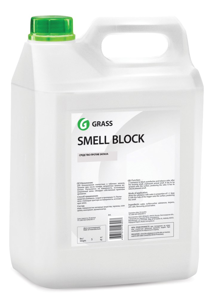 Купить запчасть GRASS - 123101 Защита от запаха «SmellBlock»