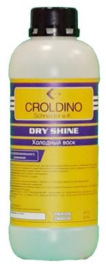 Купить запчасть CROLDINO - 40060126 Холодный воск Dry Shine, 1л