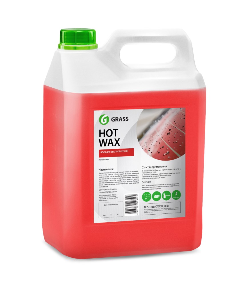 Купить запчасть GRASS - 127101 Горячий воск «Hot wax»