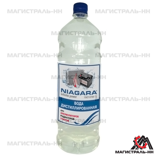 Купить запчасть NIAGARA - 001012000005 Вода дистиллированная, 1,5 л.