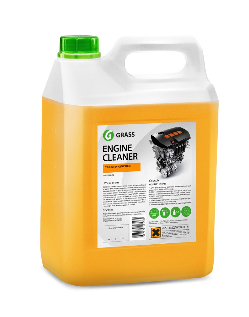 Купить запчасть GRASS - 116201 Очиститель двигателя «Engine Cleaner»